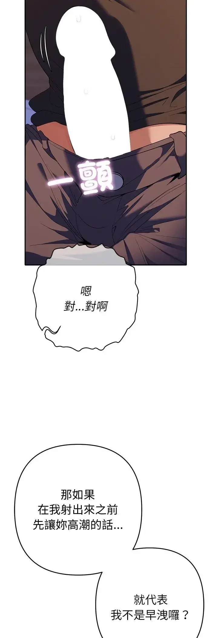 第35話