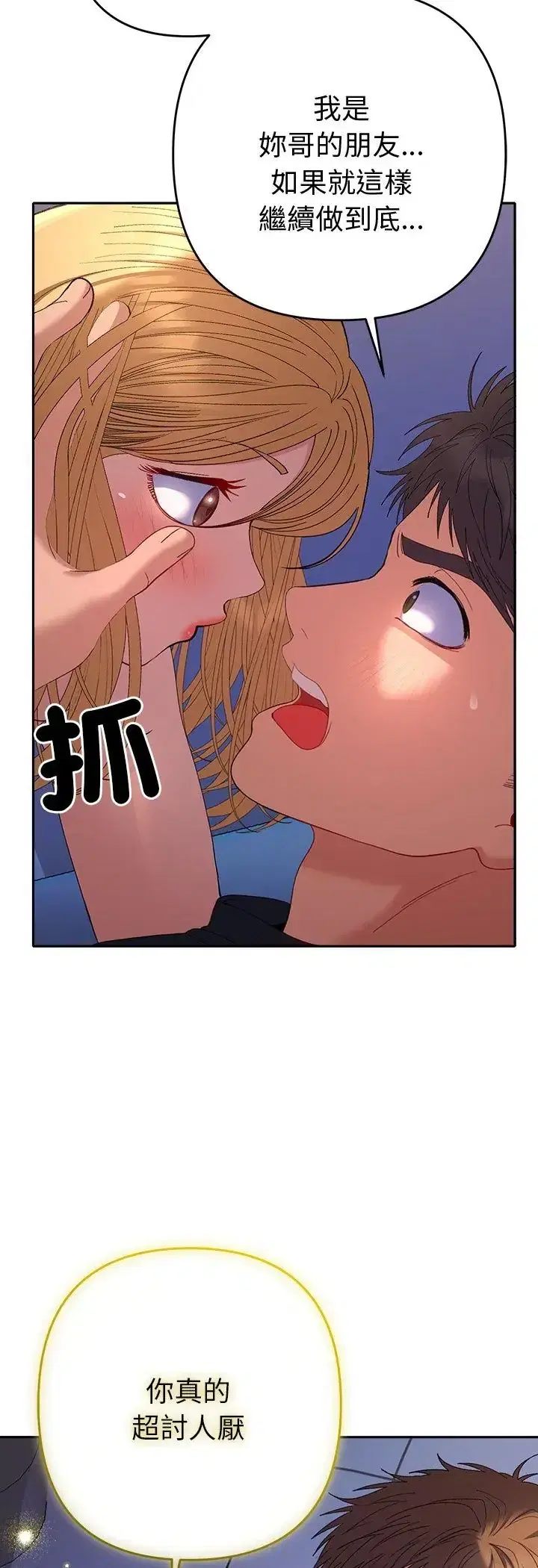 第35話