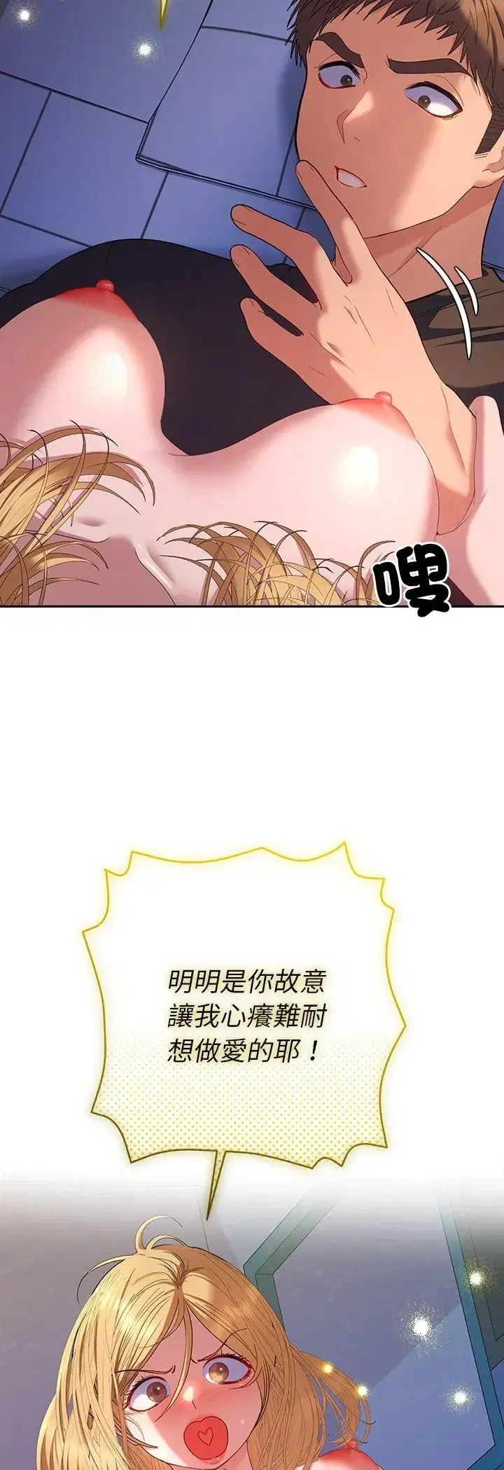 第35話