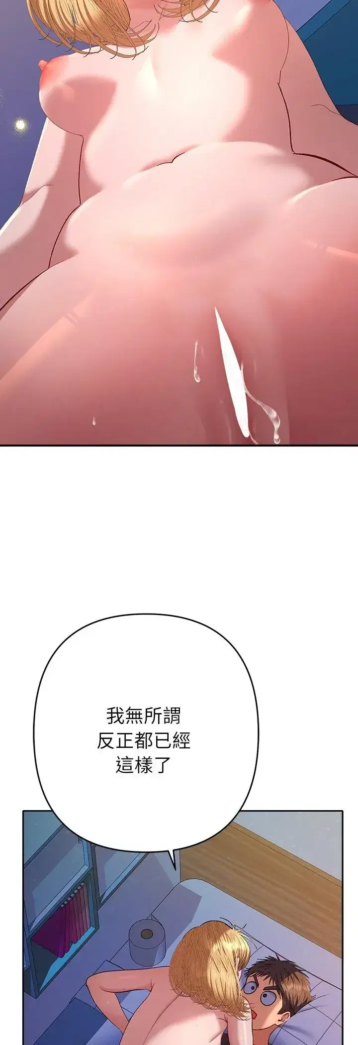 第35話
