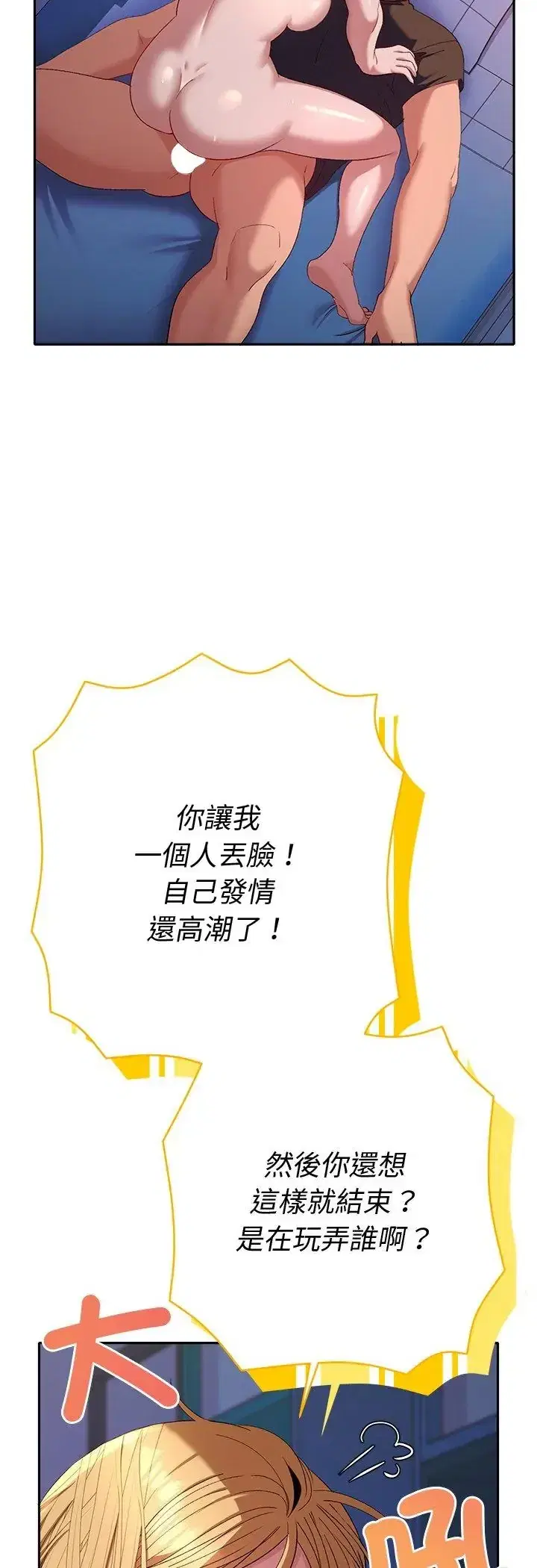 第35話