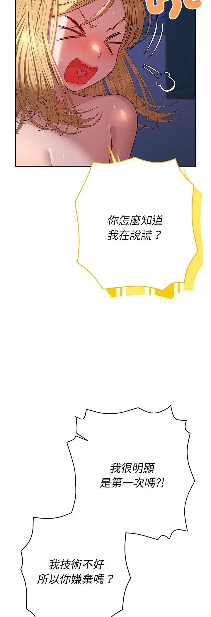 第35話