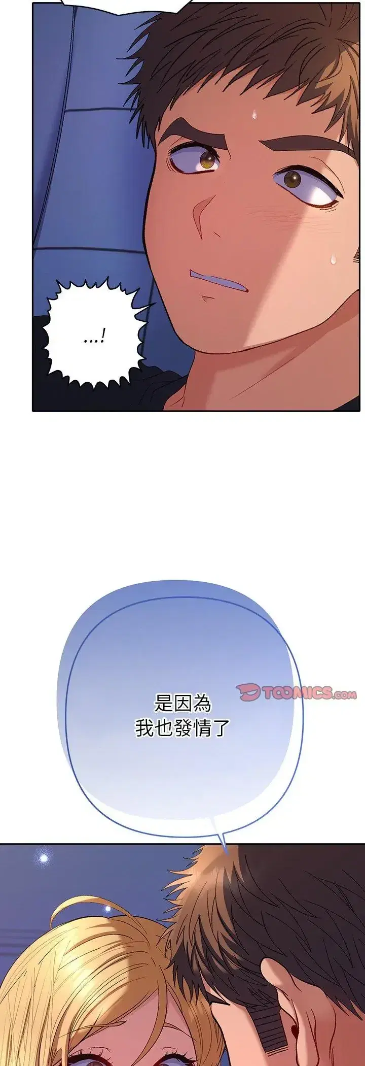 第35話