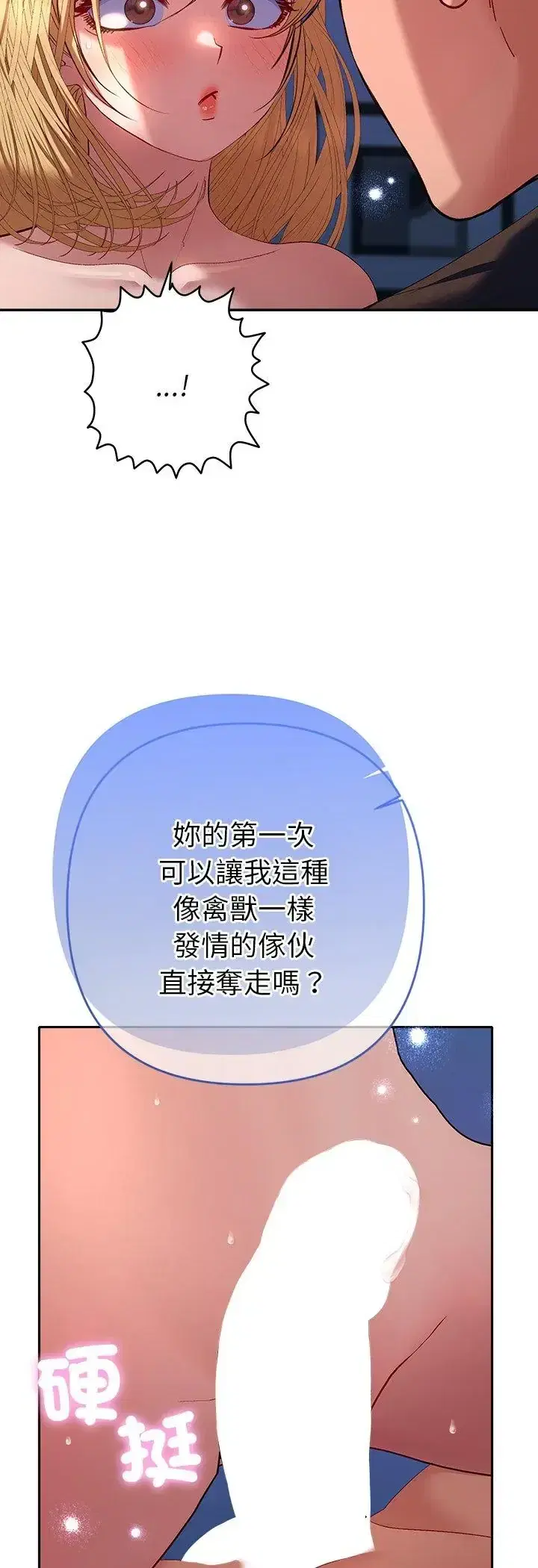 第35話