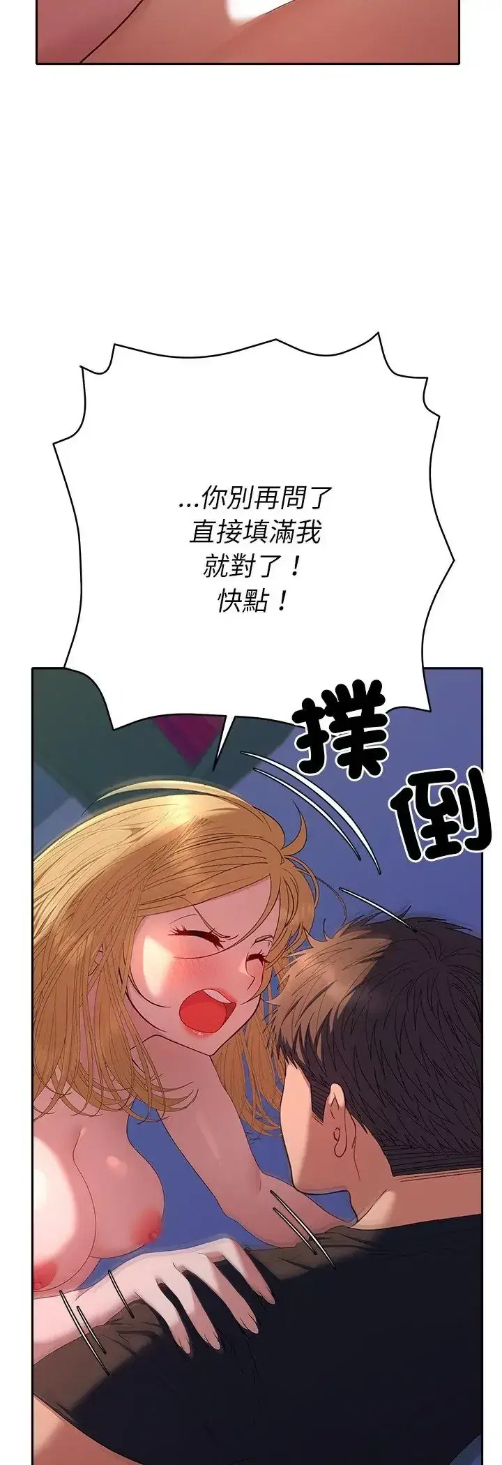 第35話