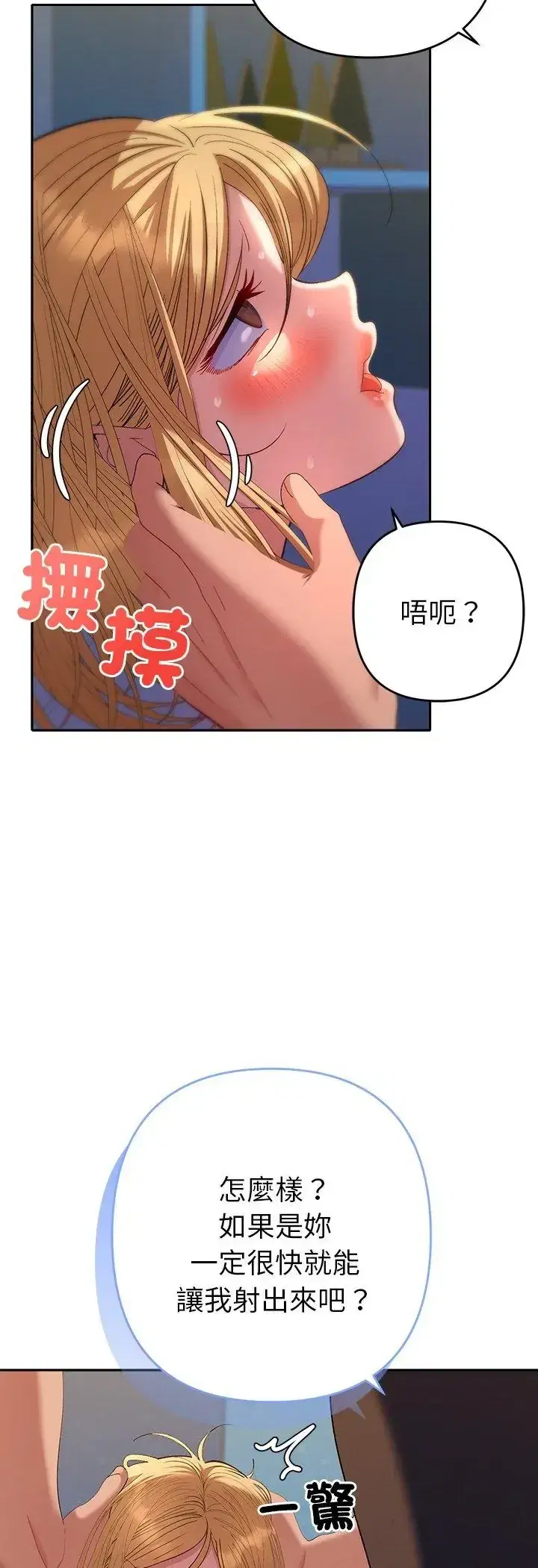 第35話
