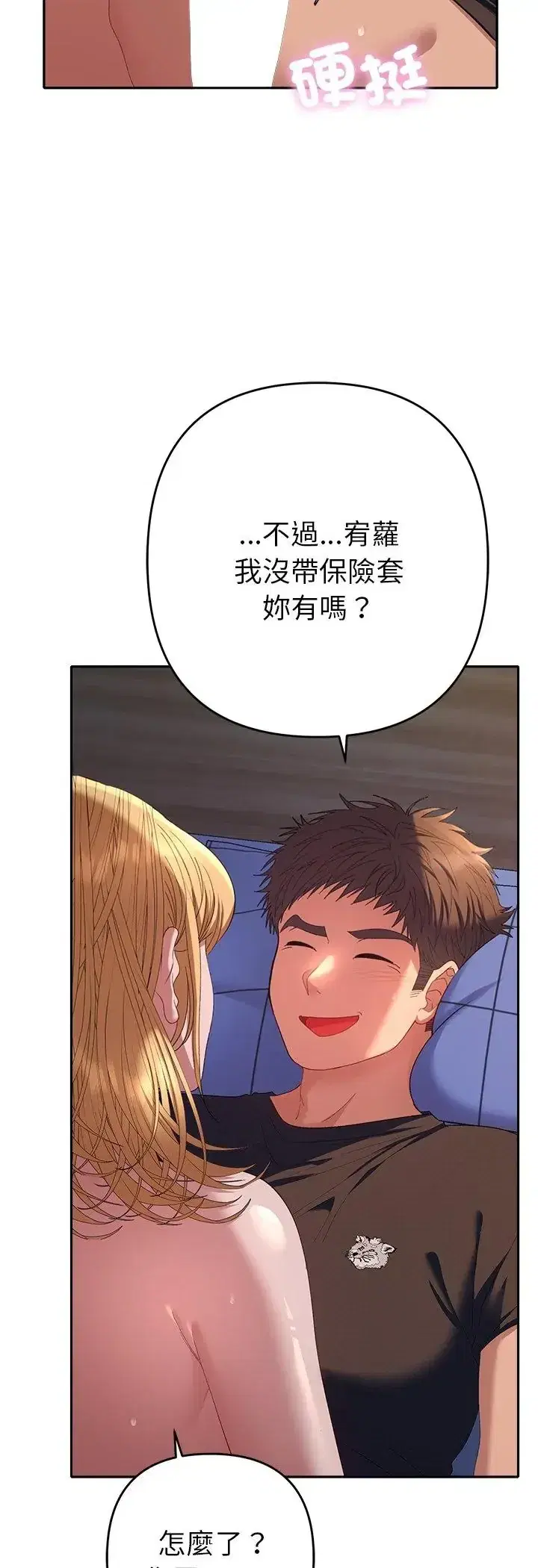 第35話
