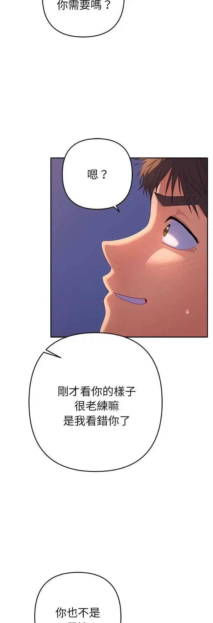 第35話