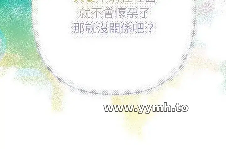 第35話