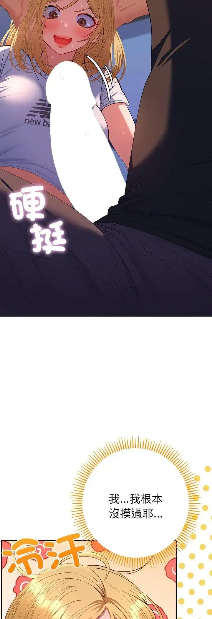 第35話