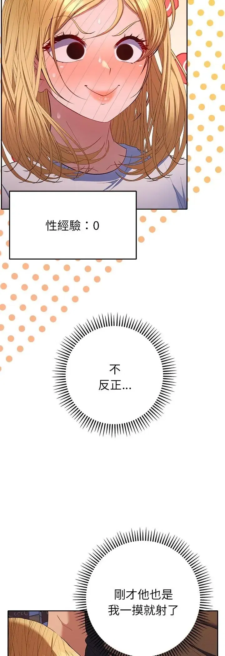 第35話