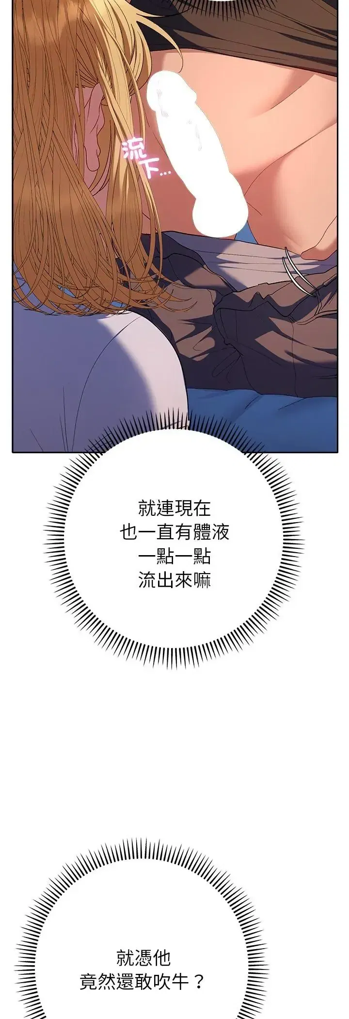 第35話