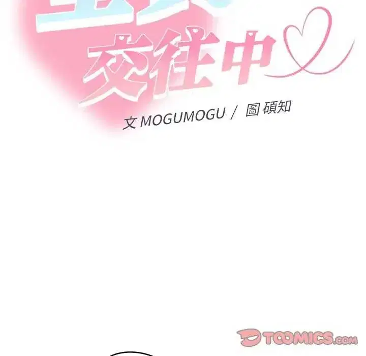 第36話