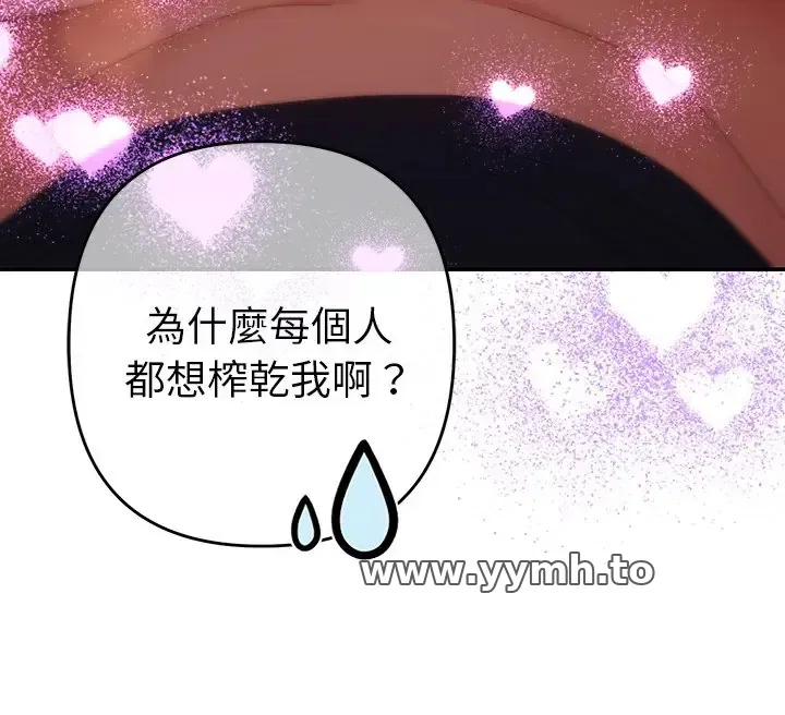 第36話