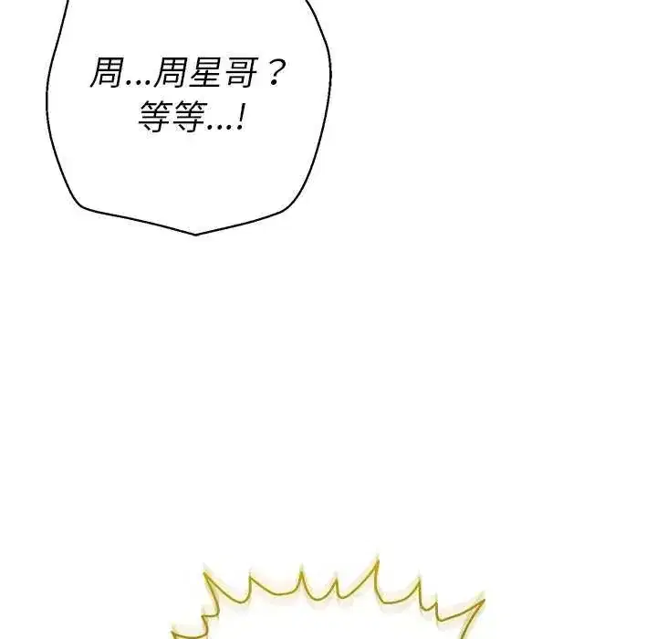 第36話