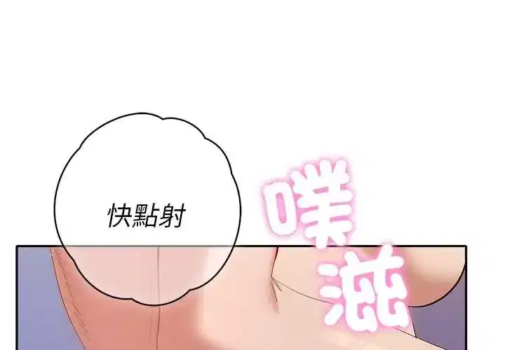 第37話