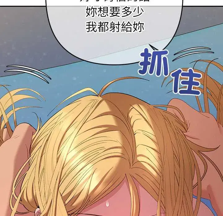 第37話