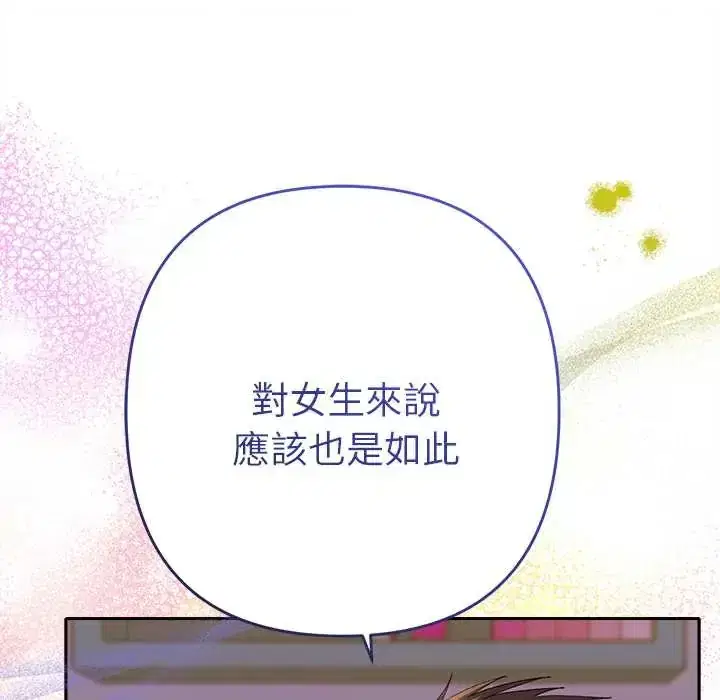 第37話
