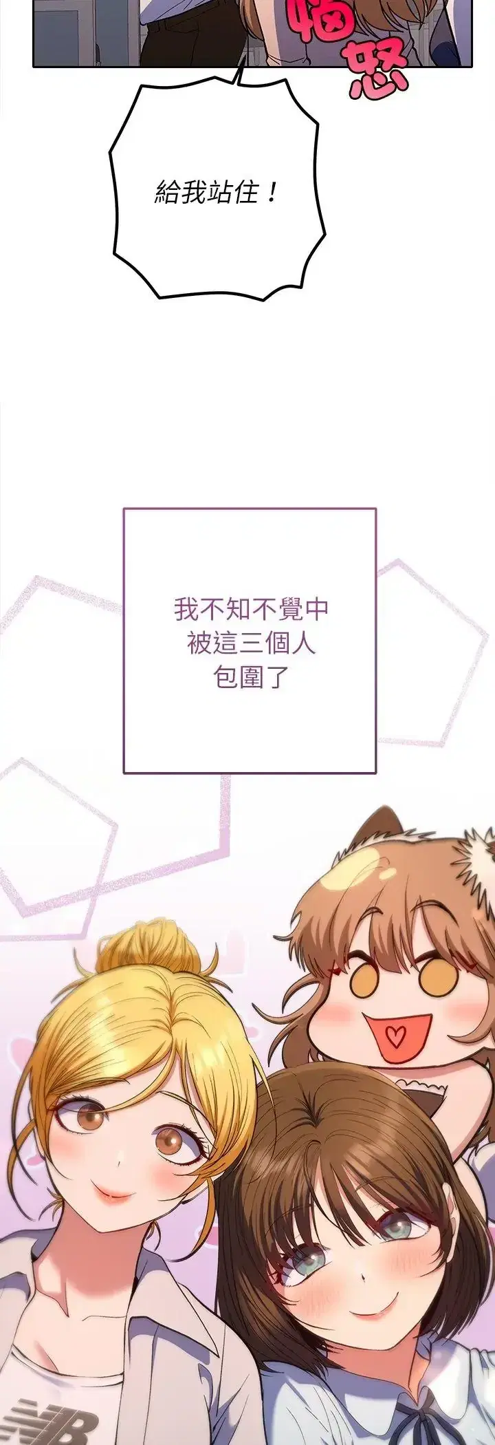 第38話