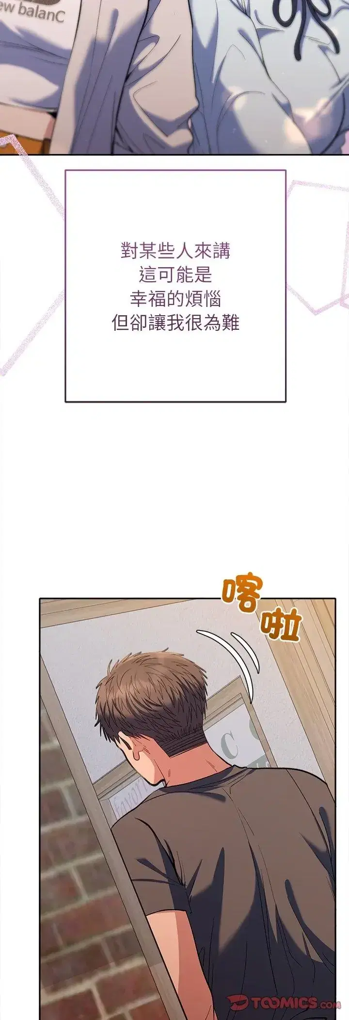 第38話
