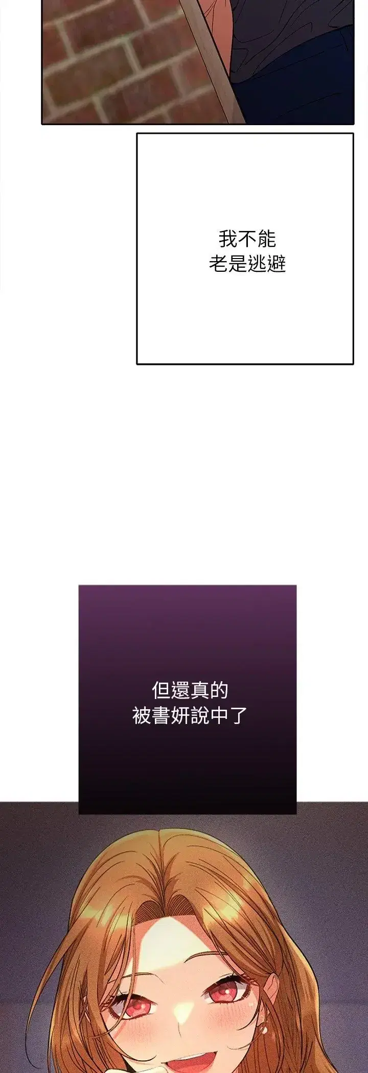 第38話
