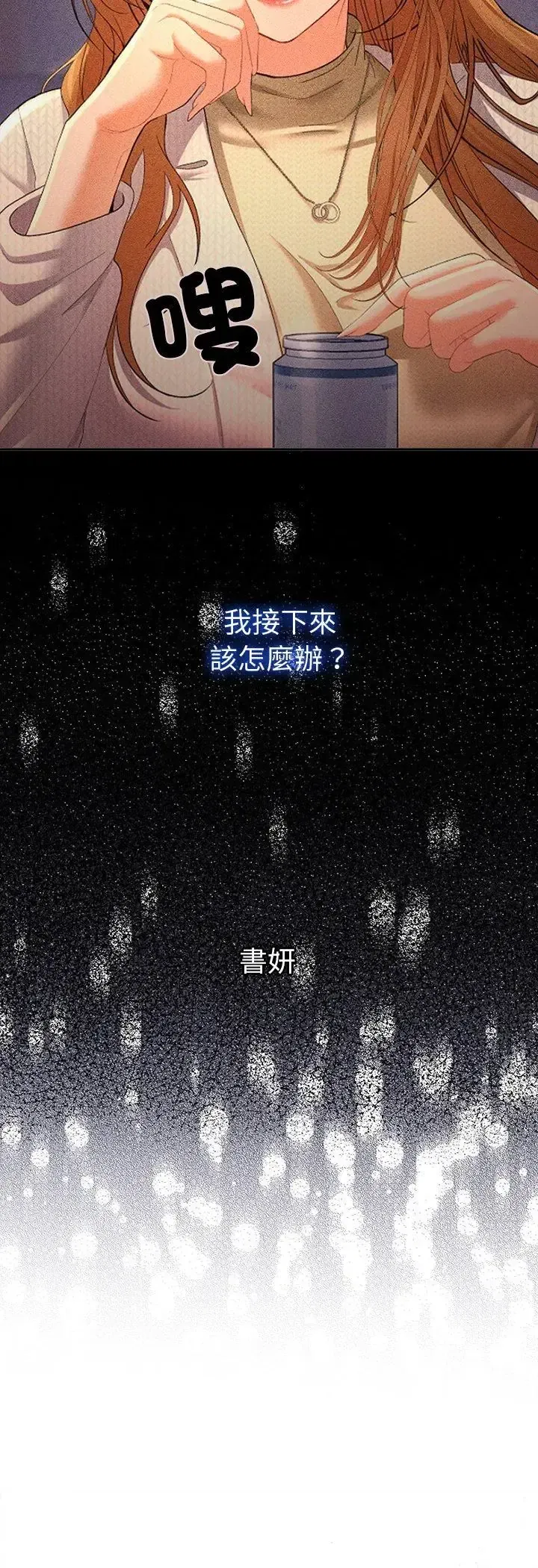 第38話
