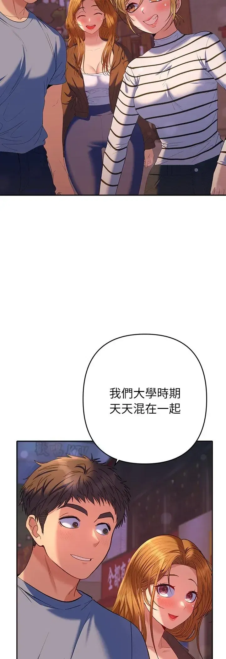 第38話
