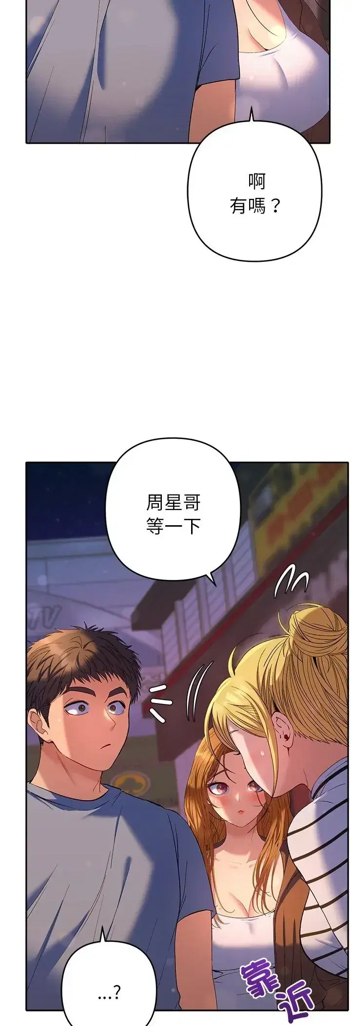 第38話