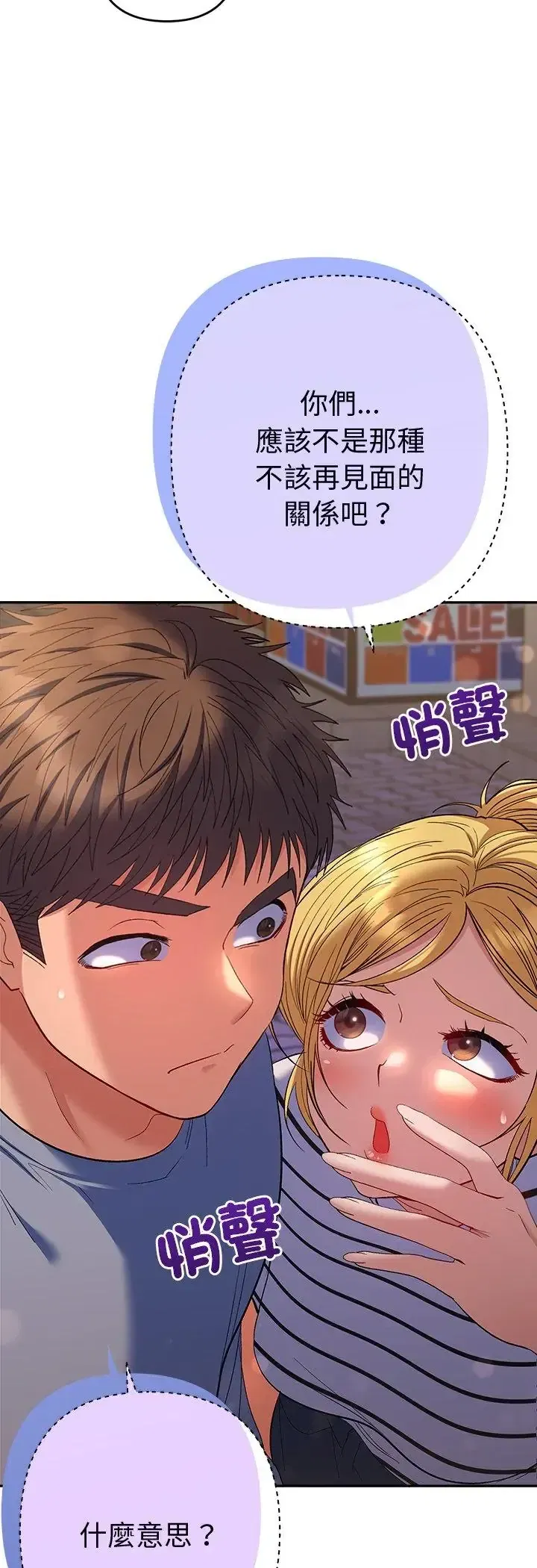 第38話