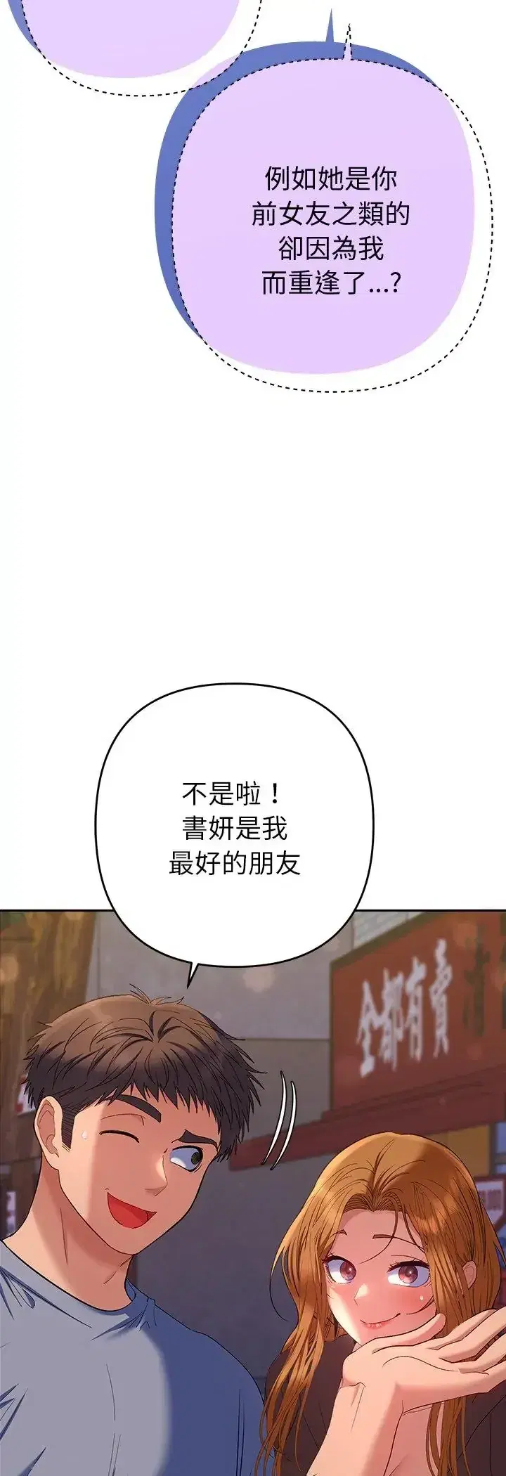 第38話