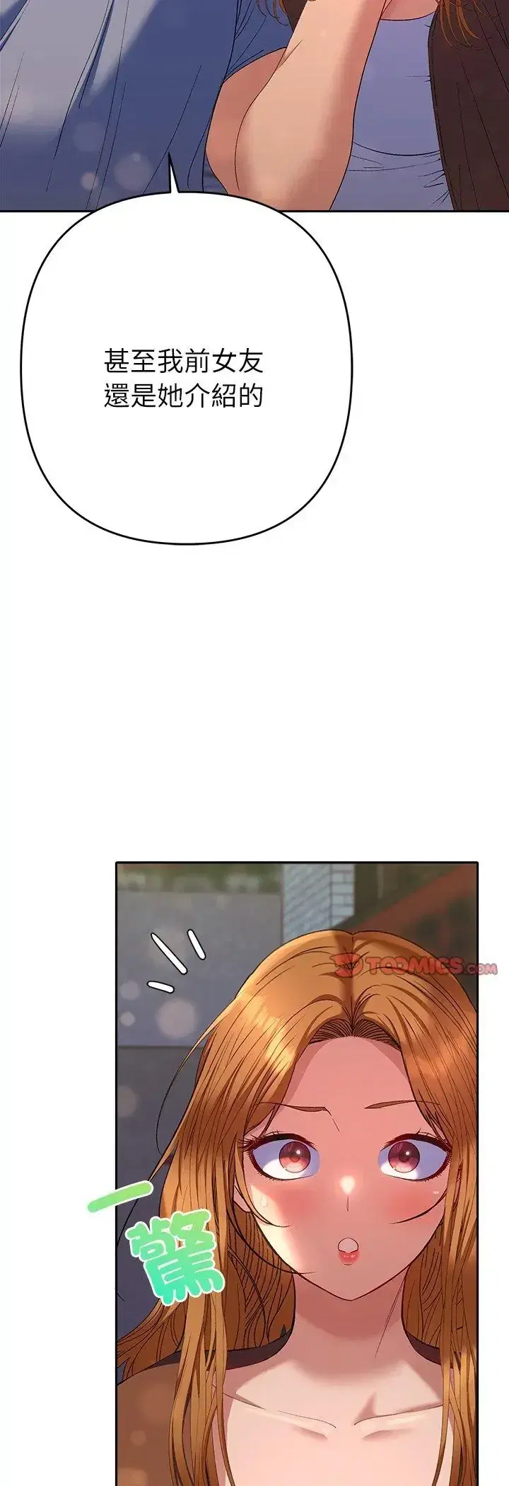 第38話