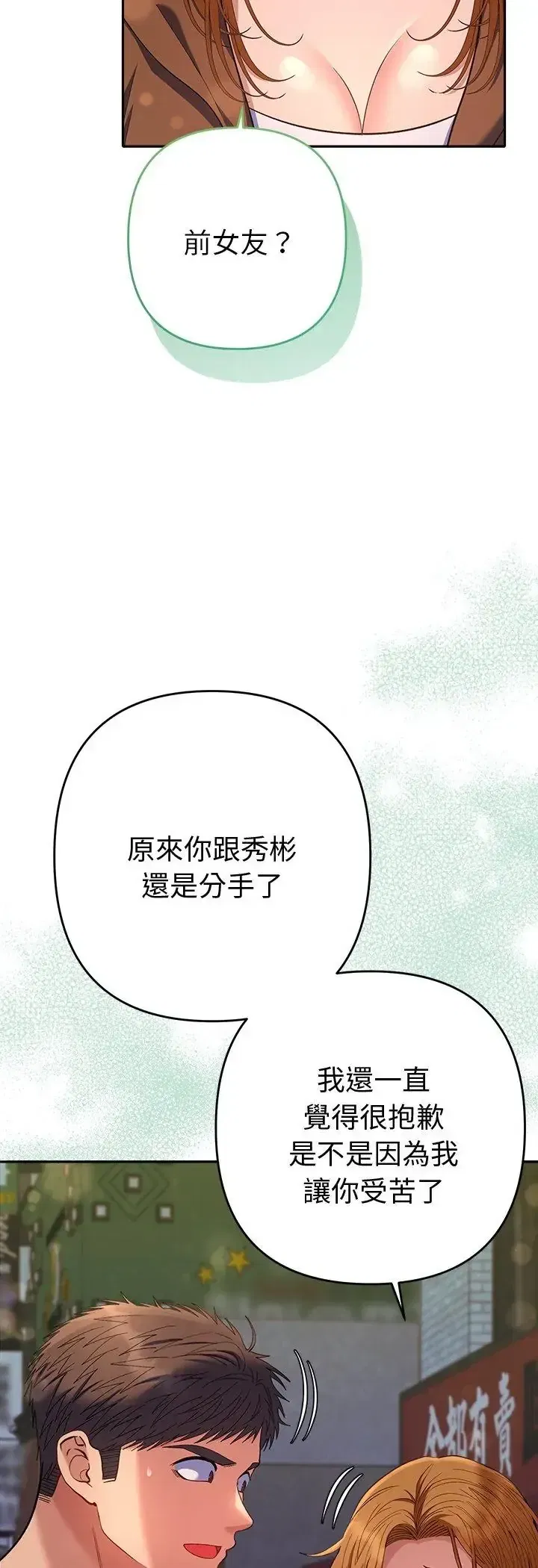 第38話