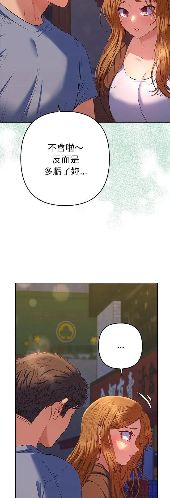 第38話