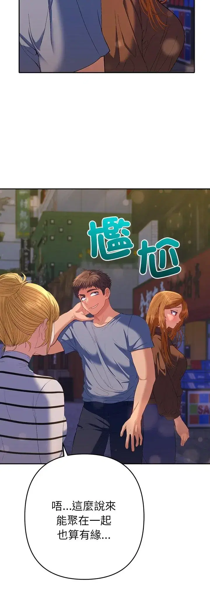 第38話