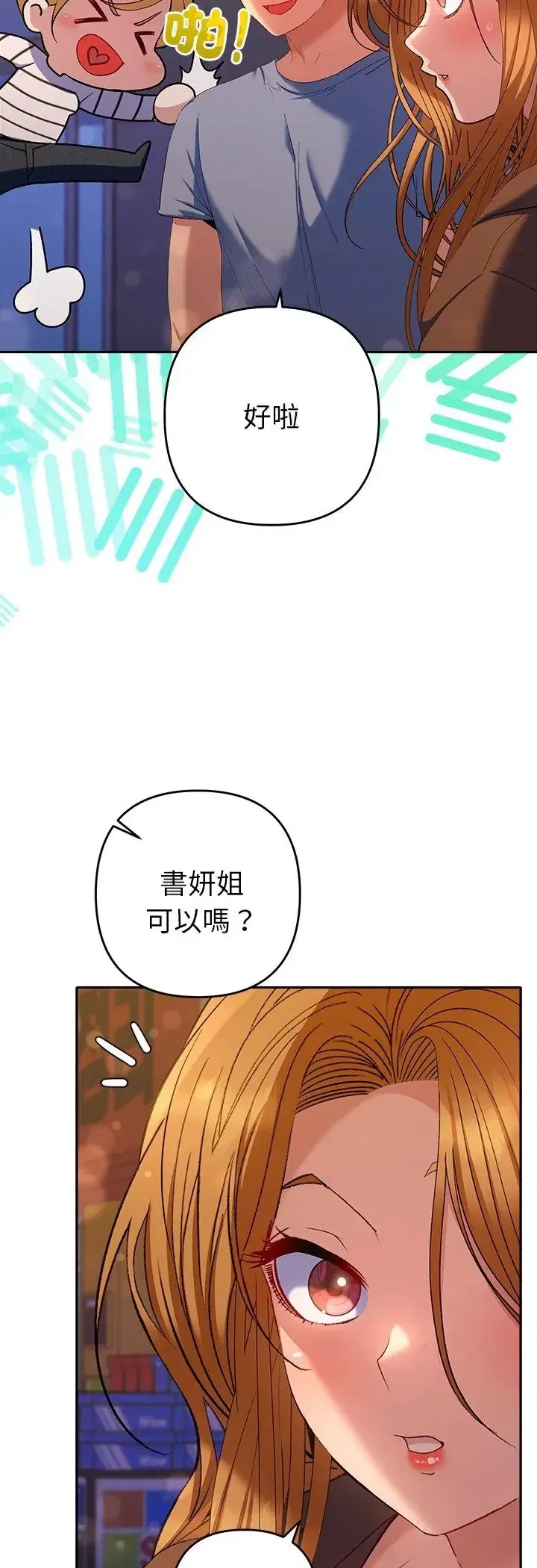 第38話