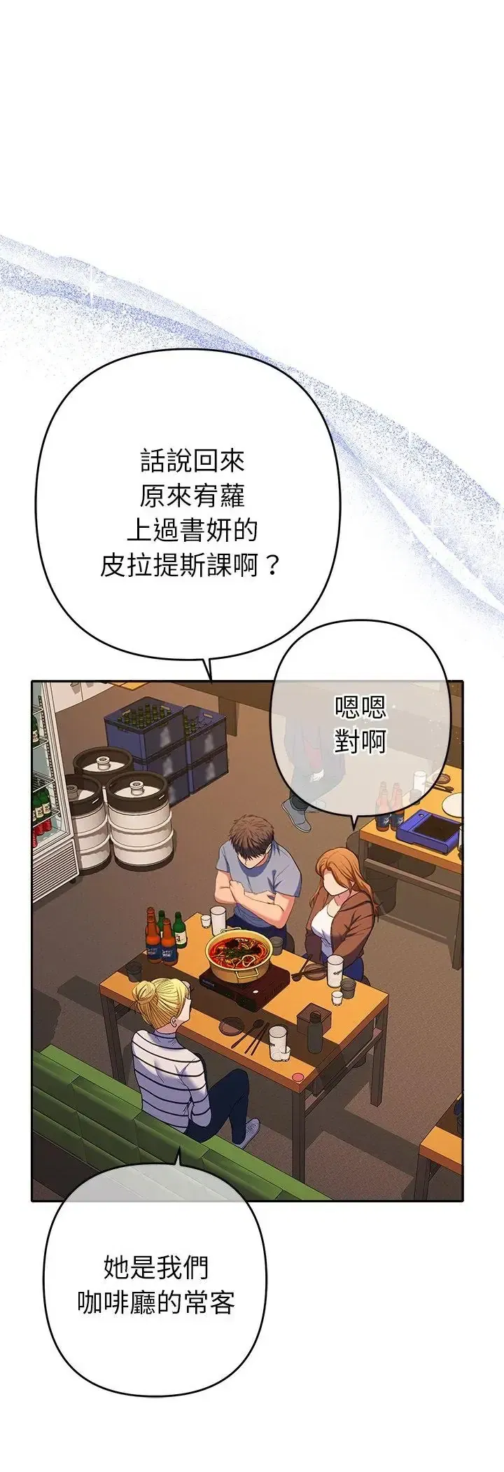 第38話