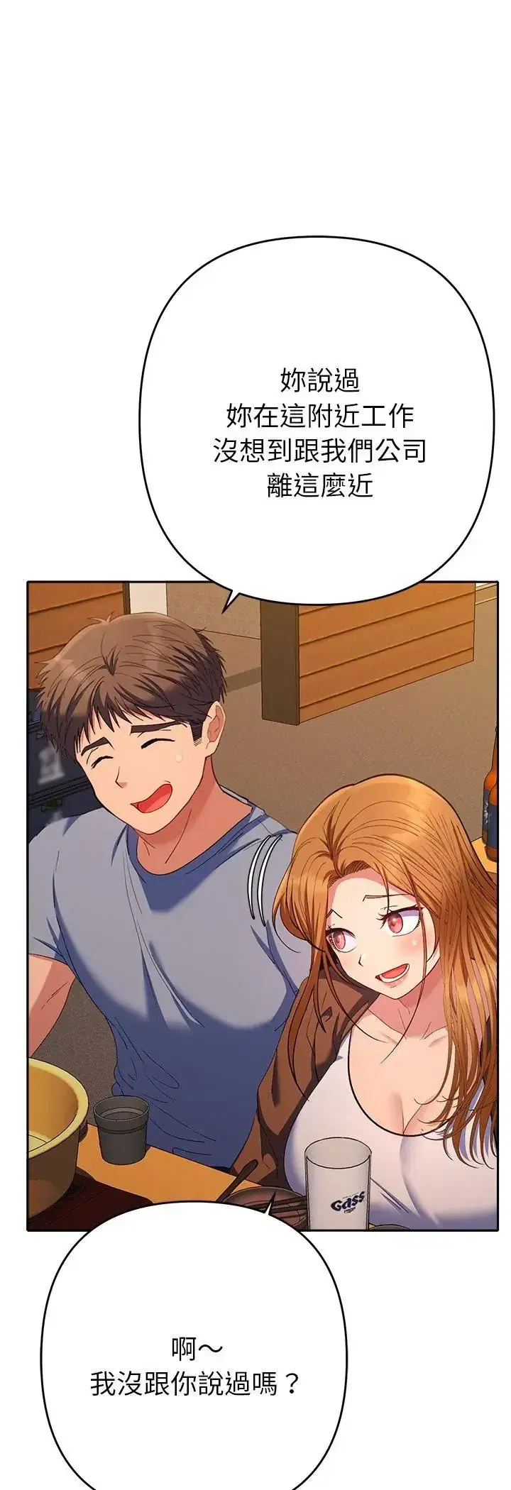 第38話