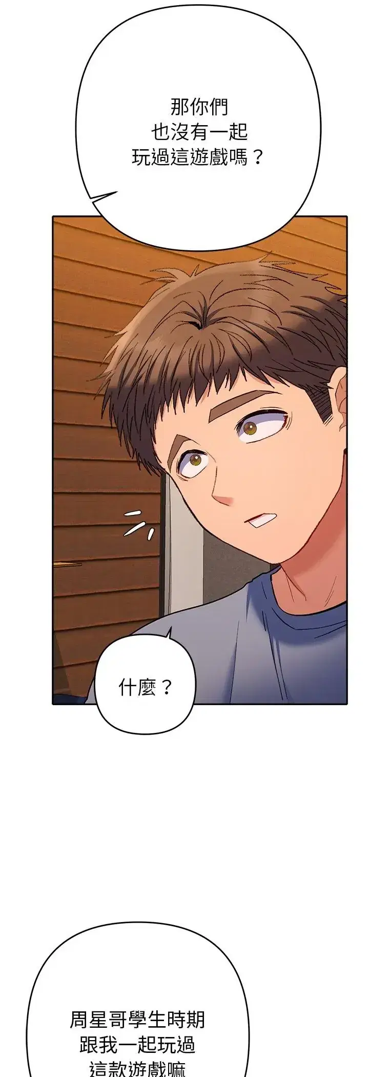 第38話