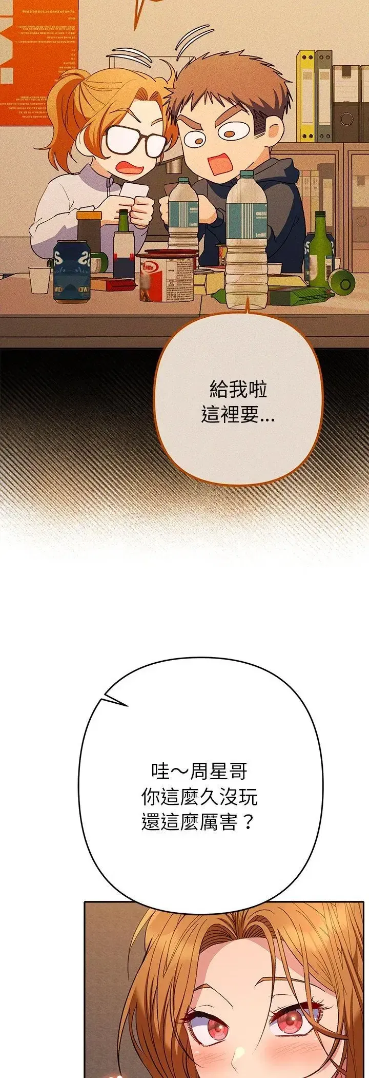 第38話