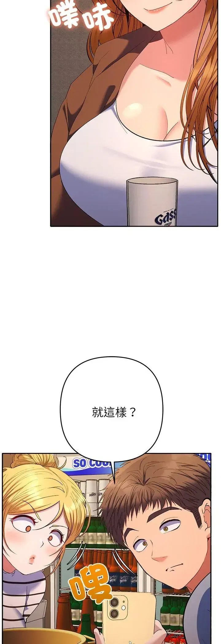 第38話