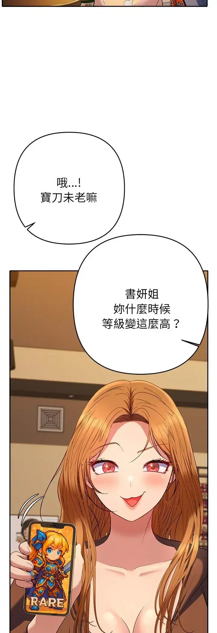第38話