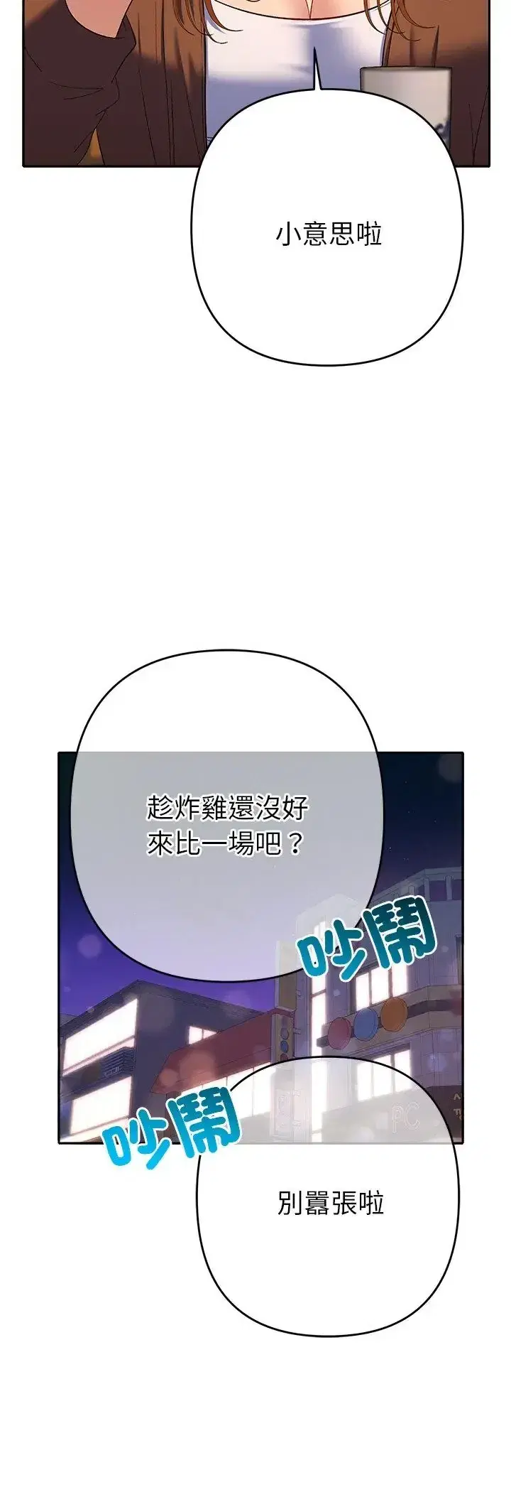 第38話