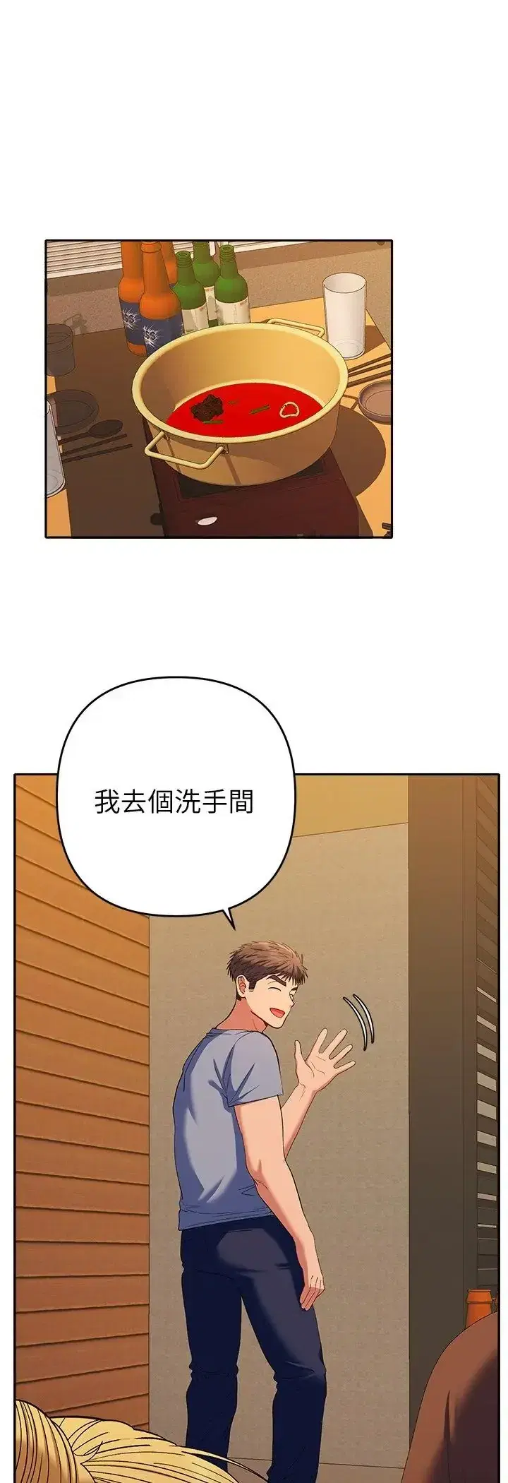 第38話