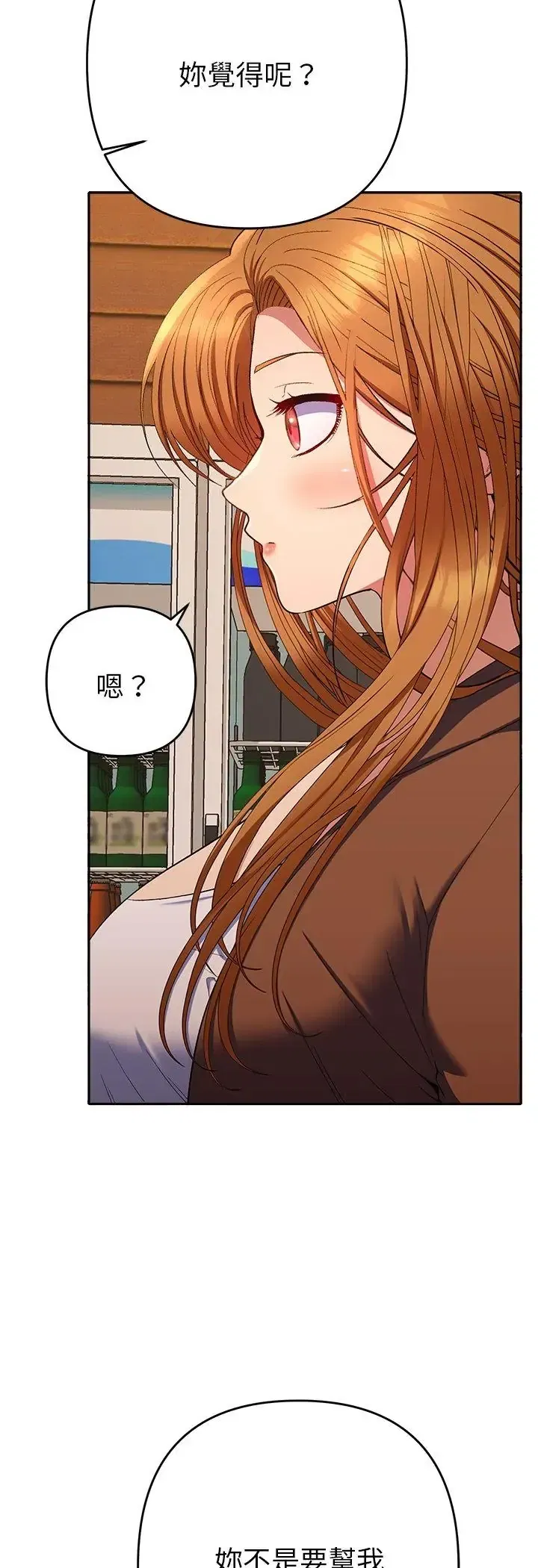 第38話