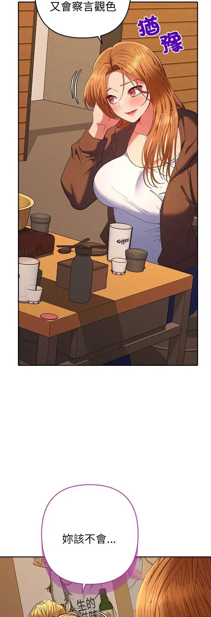 第38話