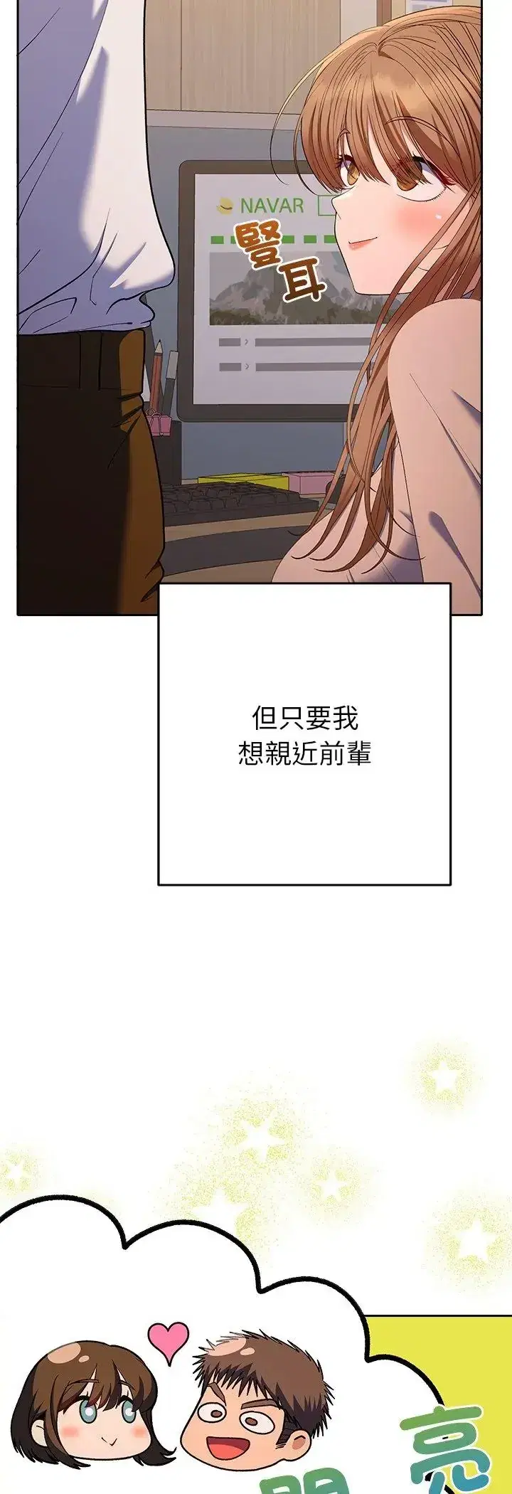第38話