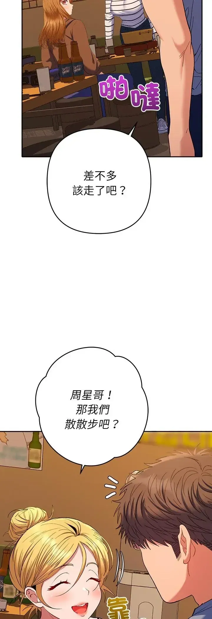 第38話