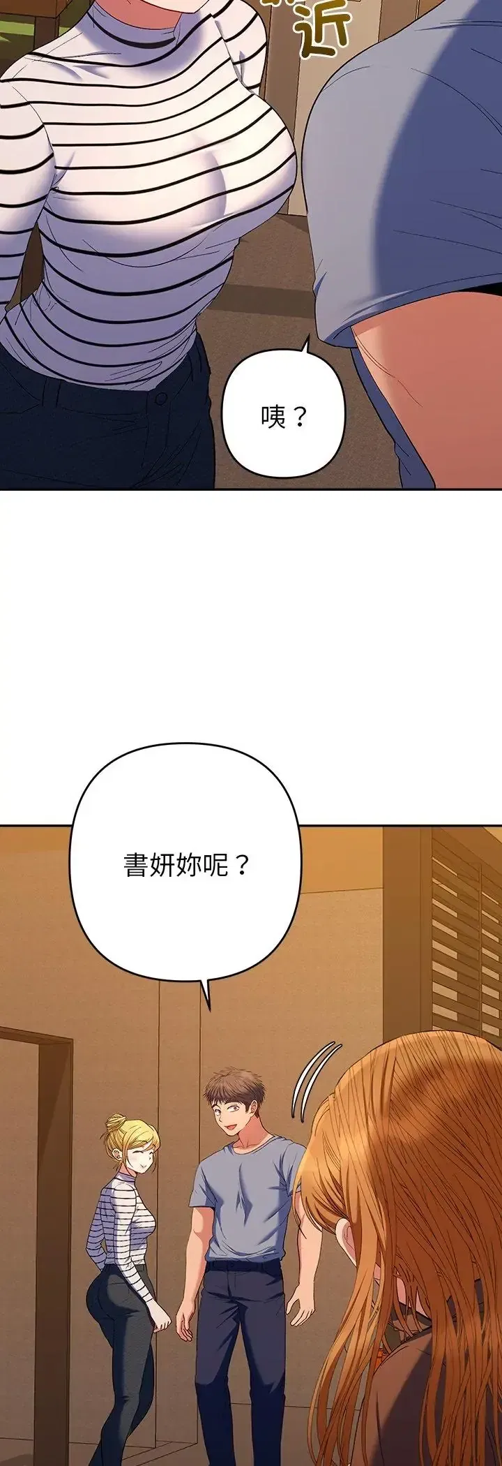 第38話
