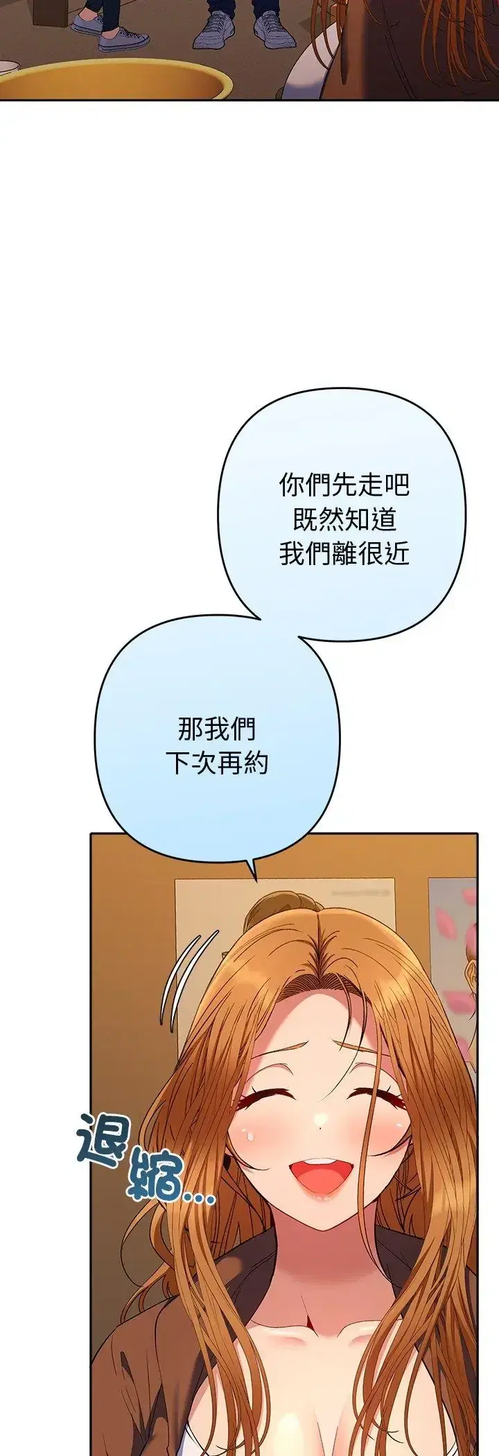 第38話