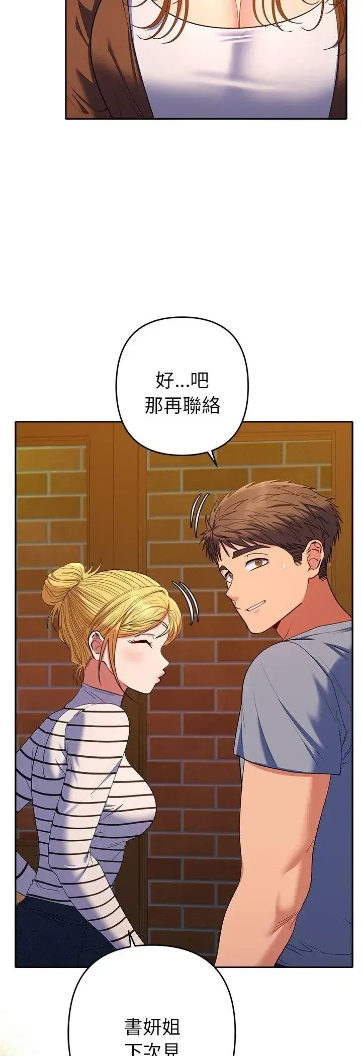 第38話